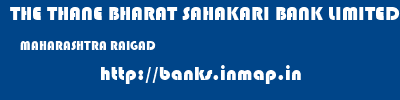 THE THANE BHARAT SAHAKARI BANK LIMITED  MAHARASHTRA RAIGAD    banks information 